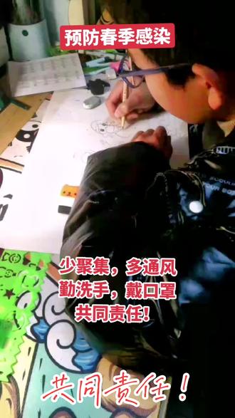 #预防春季感染
少聚集,多通风,勤洗手,戴口罩#我是小小宣传员 #手抄报 #新学期新开始 #加油少年未来可期努力就会有收获