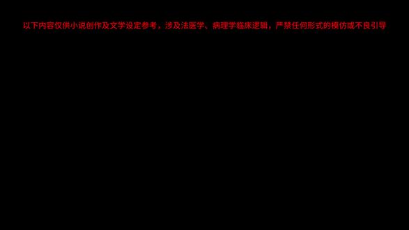 五马分尸的真实感受 #硬核科普