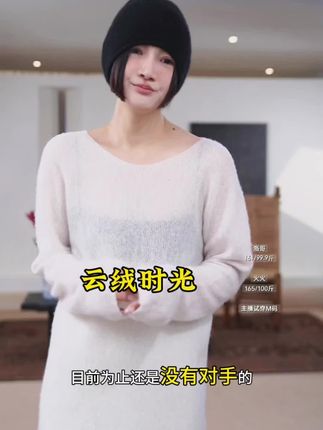 AP洛哥山羊绒,桑蚕丝多色柔软轻薄长袖百搭套头衫#纯棉t恤 #山羊 #桑蚕丝旗袍 #时髦精 #好穿又好搭