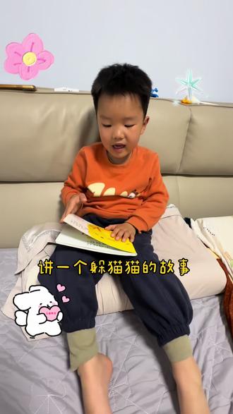 #阅读打卡记录
今天讲一个有趣的故事