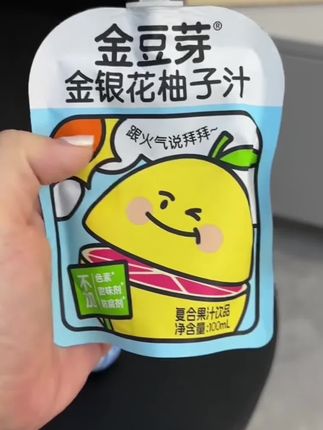快快快,这次活动又有新花样了,就是给力!@DOU+好生意 @DOU+小助手 #饮品 #饮料 #强烈推荐