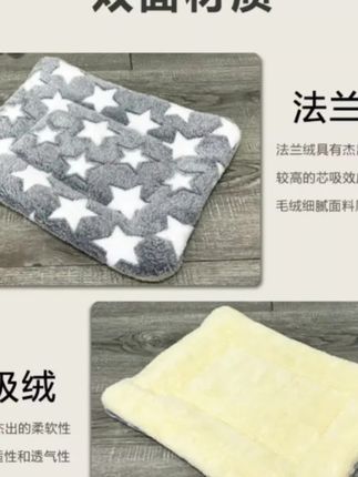 宠物棉垫清库存,机不可失,很多尺寸可以选,机洗不变形不跑棉 #养猫用品推荐 #萌宠好物 #养猫新手#养猫人 #在抖音入手的好东西,瓜分百万奖金池
