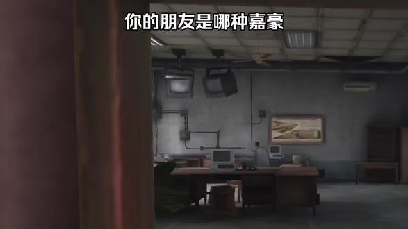 你的朋友是哪种嘉豪?①#暗区突围 #暗区出金联盟 #暗区热门玩梗 #暗区嘉豪行为 #暗区突围狂热淘金节