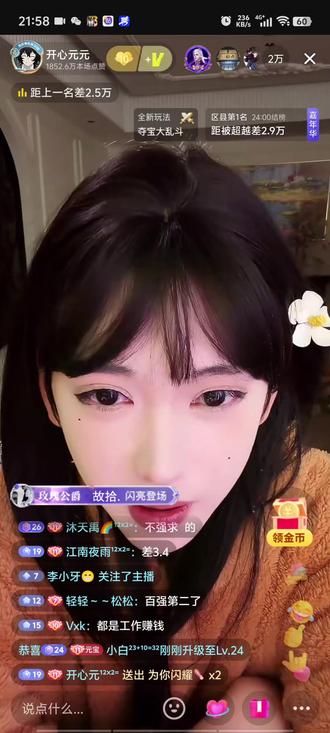 新的一年!唠唠嗑挺舒服 朴实元 #开心元元