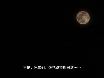 吉利 莲花路特斯F1!!!#F1 #f1赛车 #吉利 #莲花汽车 #路特斯