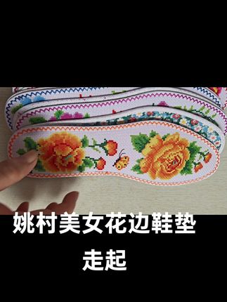 #上热门 #我的手工作品 #好不好看你们说了算