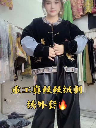 #上热门 #高级感穿搭 #源头实力厂家 #穿搭 #国风古韵