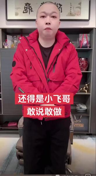 百变小飞说的好呀!#@虎牙妹新月~168 @胡一刀(开口笑) 虎牙邓新月做实了小三,大家搜搜“文娜”的公布证明!文娜是胡一刀的原配老婆!@文娜.
5月份就在一起了,胡一刀8月26号才拿的离婚证,5月份还让幺哥帮你们卖货,还想准备12月16号办官宣活动,让“幺月共同粉”给你们买货做嫁妆,你让这些看你们几年的老铁粉情何以堪??虎牙邓新月她们没有想到“幺月共同粉”有多厉害,水能载舟,亦能覆舟!很多老铁粉都是一致的意见,世上那么多男人,为什么要找前男友的朋友兄弟!但凡三观正的人都不会看好他们这样!所以这几天至少有四五万人取关了虎牙,这个都是曾经买过她的货,都是跟她上过票的十多级的灯牌的姐姐哥哥!