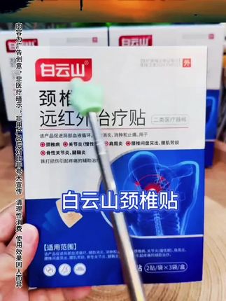 #国货之光 #日常生活 #家庭必备 #中老年#健康