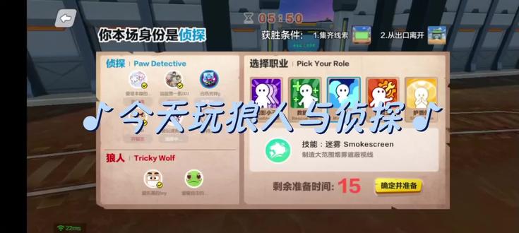 狼人与侦探数学天天练