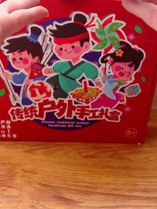 小朋友们好奇古代人都有哪些户外玩具嘛?快来一探究竟 #儿童玩具 #亲子手工 #传统手工玩具 #儿童手工diy玩具