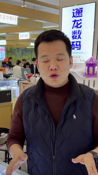 3月手机价格即将大调价 那么怎样入手亏的才少?#手机内存涨价 #手机最新行情 #干货分享 #手机数码