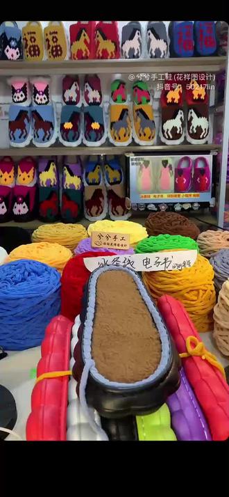 马上有钱手工鞋视频教程 #马上有钱手工鞋视频教程 #马年手工鞋