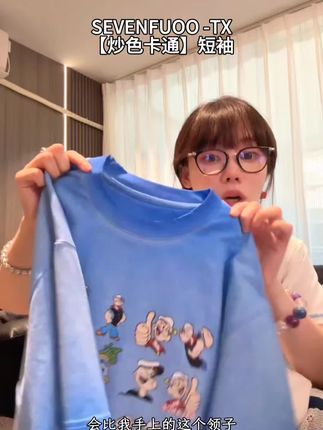 【炒色卡通】短袖#炒色t恤 #热门 #宽松版型