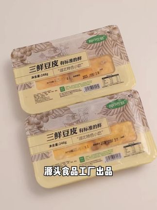 有约在鲜三鲜豆皮#最放心的三鲜豆皮!