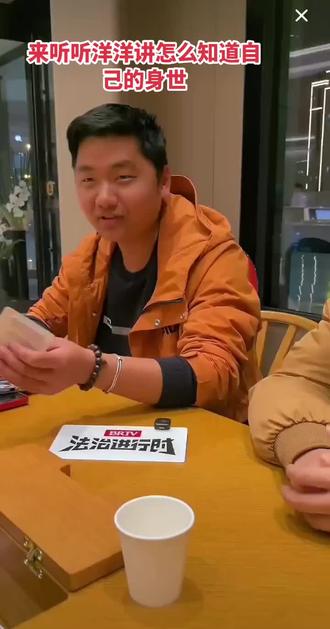 社🐮洋洋很搞笑! @回家的洋(张明洋) #梁志辉回家