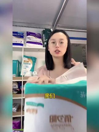 亲们,这款纸尿垫真的是太好用了,我赶紧来推荐给大家!它采用加大加厚的尺寸,适用于成人,而且非常柔软。如果你也是晚上翻来覆去,白天容易漏尿的,一定要试试这个纸尿垫。成人使用,妈妈们再也不用担心弄脏被子了。这么好用的纸尿垫,赶紧抢!