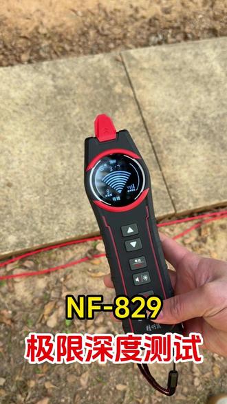 精明鼠新品强电寻线仪829深度测试 #精明鼠巡线仪超级好用的大品牌