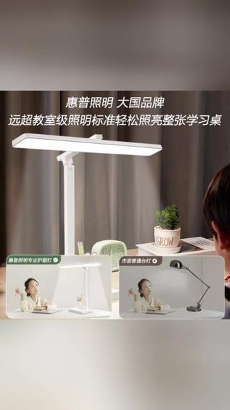 这款台灯呢,它能够根据环境去自动调节光线,而且它的色温也能够根据环境去自动调节。#灯 #台灯 #护眼灯 #好物推荐🔥 #护眼台灯