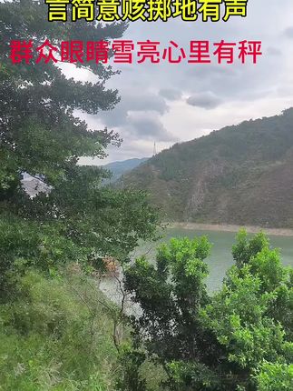 守住底线向阳而生,#支持正义#支持正能量