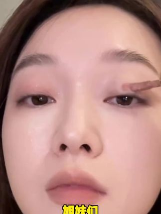 谁能不心动!这个低饱和度的碎钻奶咖妆容,用一支液体眼影就搞定了!#眼影 #平价彩妆 #美妆