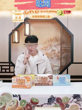 【舒赞】高钙儿童吐司鲜奶厚切手撕面包片宝宝健康营养早餐 #美食推荐 #快来一起尝个鲜 #今天吃啥 #面包 #早餐吃什么