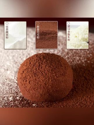 #好物推荐 【19枚】憨豆熊爆浆生巧福团 网红巧克力大福 糯米糍雪媚娘 #巧克力#大福 #糯米糍 #网红零食