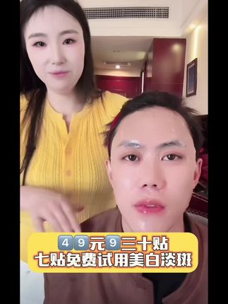 #小月琴 姐妹们,这个面膜真的太好用了!它能提亮肤色,让皮肤更透亮,还能补水保湿,让肌肤水润嘭弹。而且它很温和,不会刺激皮肤,用完后皮肤状态超级好,我真的很喜欢,你们也快来试试吧!