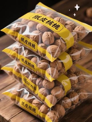 新疆纸皮核桃。#新疆纸皮核桃,轻松开启营养宝库 源自新疆广袤大地,充足日照赋予饱满内核。壳薄如纸,一捏即开。果仁香脆,富含营养,无论是直接吃还是入菜做糕点,都是健康美味之选。#新疆纸皮核桃 #壳薄仁香 #营养健康