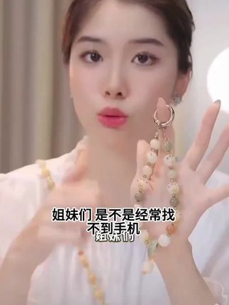 彩色菩提猫爪手机挂绳手机链挂件可爱斜挎链女款手腕绳挂饰防丢#舒晓黎编舞 #柏森晔阳天舞蹈 #小白兔舞蹈视频 #小朋友舞蹈视频