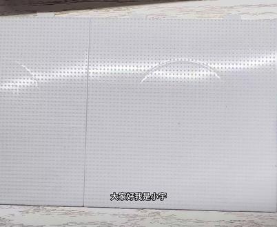 喜欢手作的小宇来拼豆啦#拼豆 #手作达人小宇上线啦✨这次带来超治愈的拼豆创作!五颜六色的小豆豆在他手里变成可爱图案🧩过程超解压,成品萌翻全场~快来一起感受手工的快乐吧!喜欢就点赞收藏哦💖
#拼豆 #手工DIY #解压手工