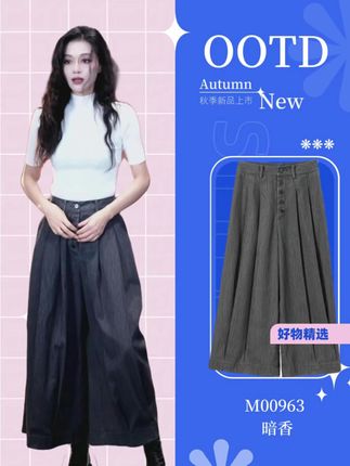 #秋季穿搭 #气场全开 #魅力女人 #服饰穿搭 #穿衣搭配