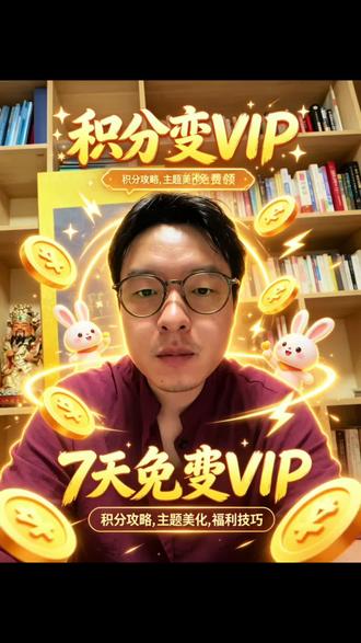 华为手机怎么领取免费VIP主题 你不知道五年前华为已经把最好的给了你。#华为mate40rs保时捷 #遥遥领先 #经典手机