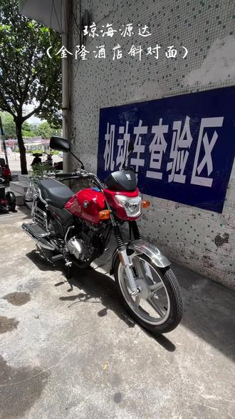 豪爵EH150#摩托车