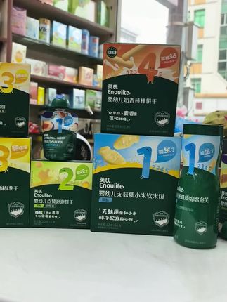 #母婴好物 #宝宝零食 #英氏宝宝零食 #英氏零食大礼包