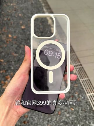 #手机壳 #数码科技 #颜值高 #手机数码 #磁吸手机壳