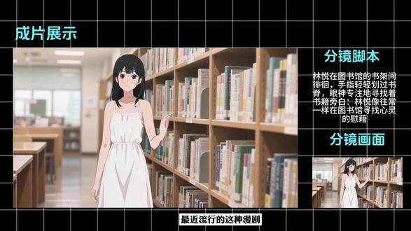 🎬新手教程|AI漫剧制作✨#抖加 #剪映 #文字成片新升级 #AI工具 #AI漫剧