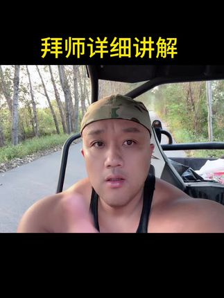 回复 @就在夏天结束吧的评论 不是几节课,是交个朋友🧑🤝🧑