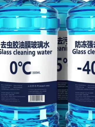 玻璃水夏季防雨镀膜去油膜车玻璃雨刮水强力去污冬季清洁养护防冻#清洁神器 #实用工具 #玻璃水 #去油膜 #汽车好物