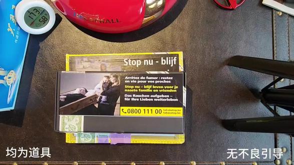 今日快乐下午茄-开箱古巴荣耀土耳其人,特立尼达55周年罗E#雪茄 #日常