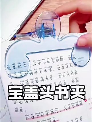 #好物推荐🔥