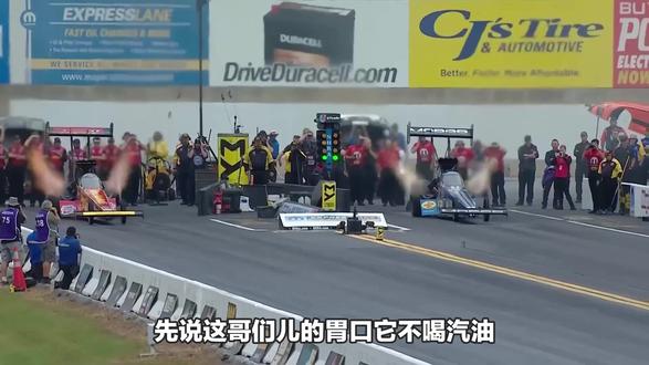 这台像火箭一样的赛车,一秒喝掉的油比汽车都多!