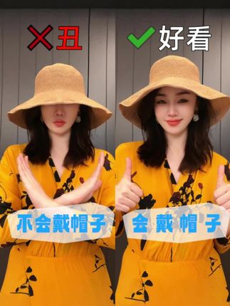 怎样戴帽子好看? #夏季穿搭 #草帽 #格小梵服配