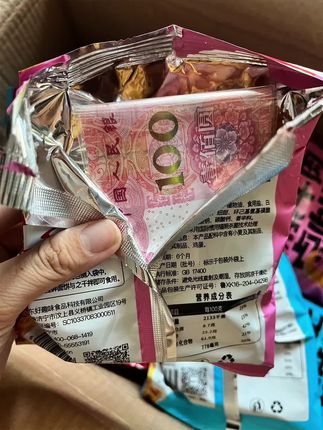 家人们!我今天拆干脆面,那可真是撞大运啦,直接拆出“财富彩蛋”! 我就正常打算炫包干脆面,第一包一摸,竟然是 100 元,红得亮眼!当时我打死都不信,以为是啥恶作剧道具呢。嘿!第二包又开出 100 元!然后第三包 1 元,第四包 5 元。我吃干脆面都吃了无数包啦,头一回碰到这等好事。这哪里是干脆面,分明就是“幸运面”!现在就感觉进入了神秘隐藏玩法,完全不知道下一包会掏出个啥,这惊喜感简直要冲破宇宙啦!友友们别等啦,赶紧去拆,说不定下一个幸运之星就是你哦~#好趣味干脆面#中奖#惊喜#万万想不到 #干脆面