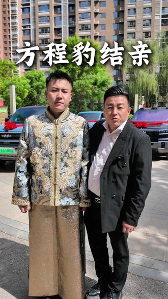 清一色方程豹,硬核接亲团#王叫兽汽车 #方程豹 #接亲 #宁夏方程豹二手车