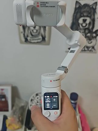 浩瀚V3Ultra手机防抖手持拍摄稳定器云台全自动360度旋转跟拍户外直播短视频vlog专用设备旅游自拍杆三脚支架