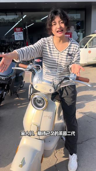 莱茵二代可以购买啦!快来看看吧#雅迪
