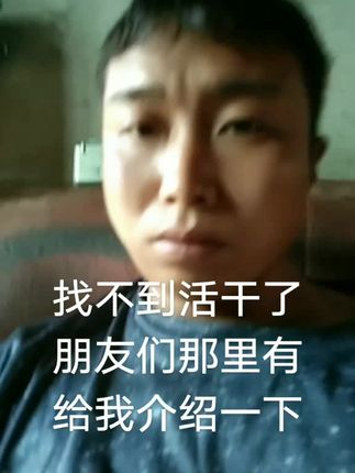 朋友们有没有好的工作介绍一下