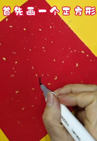 2026马年福字教程,简单好学,赶紧试试吧。#马年福字 #马年元旦绘画 #画画#每日一画 #原创