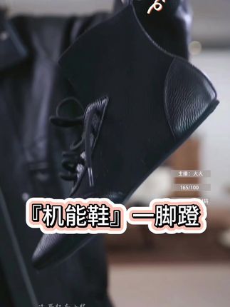 #轻奢女鞋 #软底软面穿上超舒服 #潮鞋穿搭 #时髦精的ootd #休闲鞋 想要穿出舒适感又不失时尚感,就来看看这双超火的机能鞋吧!它是圆头设计的,穿着很舒服,能让你看起来更高更瘦,无论是逛街还是聚会都能轻松驾驭,个性拉满。
